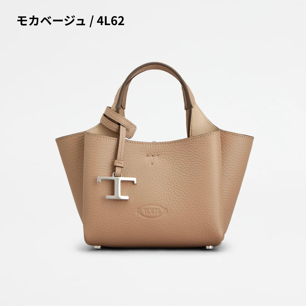 TOD'S マイクロ レザー Tタイムレス
